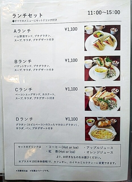 メニュー写真 ドンク 三宮本店 旧居留地 大丸前 パン 食べログ メニュー写真 ドンク 三宮本店 旧居留地 大丸前 パン 食べログ