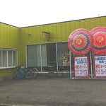 ザイカ・カレーハウス - 