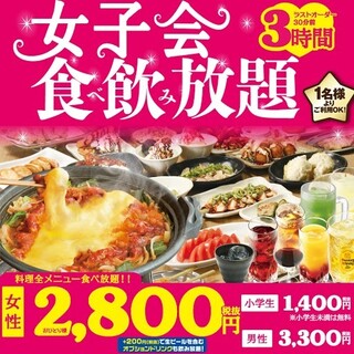 女子会 3時間制食べ放題 飲み放題2800円 税抜 豊後高田どり酒場 高田馬場駅前店 高田馬場 居酒屋 食べログ 女子会 3時間制食べ放題 飲み放題2800円 税抜 豊後高田どり酒場 高田馬場駅前店 高田馬場 居酒屋 食べログ