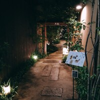 点邑 - 