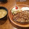 びっくりドンキー - 料理写真:ガリバーグディシュ。