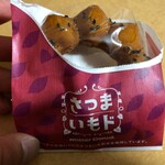 ミスタードーナツ - さつまいもド 大学いも
