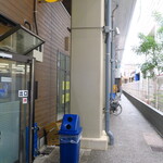 ラーメン二郎 - 今日のメトロード西台