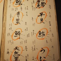 カウンター割烹 みおつくし (リーガロイヤルホテル大阪) - 定番メニュー！