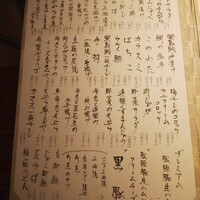 カウンター割烹 みおつくし (リーガロイヤルホテル大阪) - 定番メニュー！