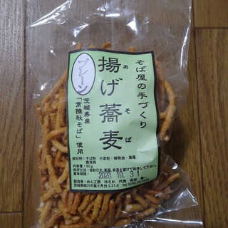 桜川市でおすすめのグルメ情報をご紹介 食べログ