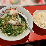 Hiroshima Marugoto Sakaba Hiroshimano Kaze - 山椒汁なし担々麺 741円 + ご飯 110円