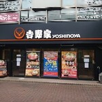 Yoshinoya - 