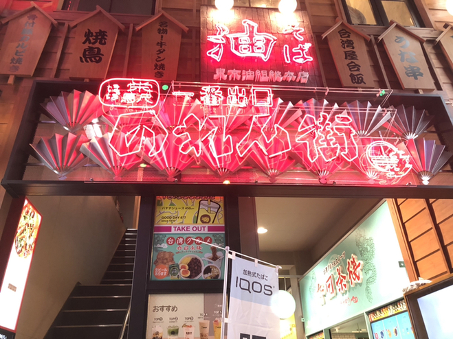 へっぽこ大王さんの「行った(口コミ)」お店一覧 [食べログ]