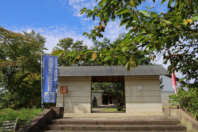 浜田広介記念館（高畠）- 歴史と文化を体感できるミュージアムガイド