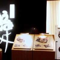 うおまん 西梅田本店 - 