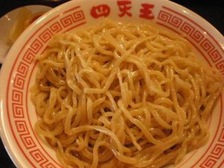 Ramenshitennou - みそつけ麺.