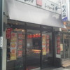 レジェール 新町店