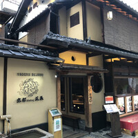 京都ダイニング正義 -  京都ダイニング正義 -