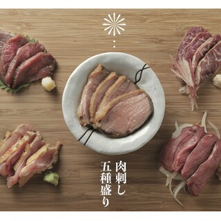 新メニュー！肉刺し五種盛り1,980円！