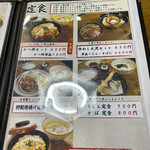 Matsuya Udon - 