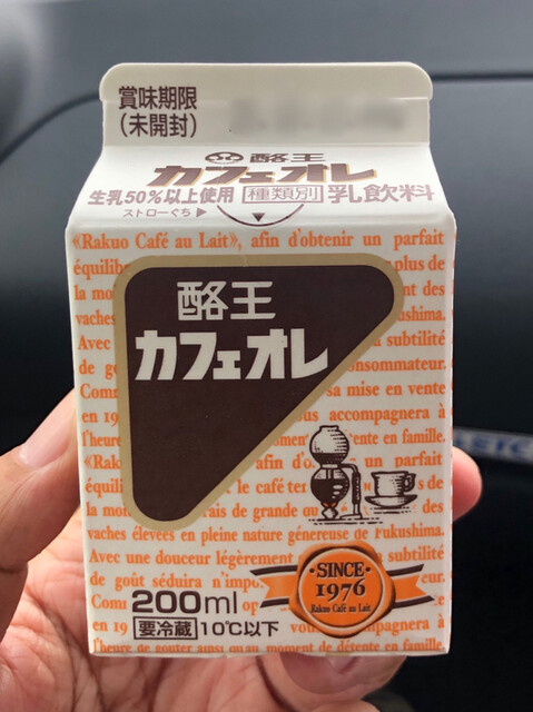 道の駅ばんだい 徳一の里 きらり 磐梯町 その他 食べログ 道の駅ばんだい 徳一の里 きらり 磐梯町 その他 食べログ