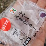 セブンイレブン - 料理写真:冷やし葛まんじゅう