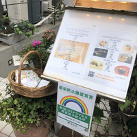 オオハラ エ シーアイイー - 外観