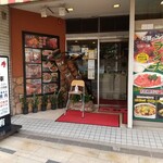 Sumibi Yakiniku Daishougun - 