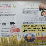 とんかつ 栄ちゃん - 