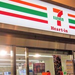 セブンイレブン - 
