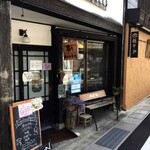 田口氷菓店 - 