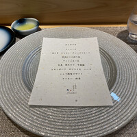 しまなみふれんち Murakami - 