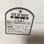 RUE DE PASSY - 