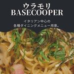 ウラモリBASE COOPER - 和風パスタ