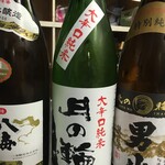 菊寿司 - 厳選日本酒を多数ご用意