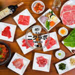 Yakiniku Nikurabo - 