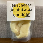 ジャパチーズ アサヒカワ - ・チェダー 530円/税抜