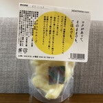 ジャパチーズ アサヒカワ - ・チェダー 530円/税抜
