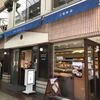 ドンク 三宮本店