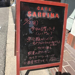 カフェ サブリナ - 