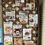 いわまの栗や 小田喜商店 - 