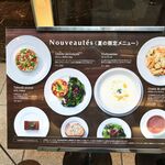 ジャンポール エヴァン - 