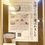 とんかつ一幸 - 