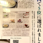 とんかつ一幸 - 