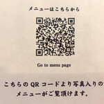 とんかつ一幸 - 