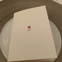 フランス料理 壺中天 - 