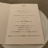 フランス料理 壺中天 - 