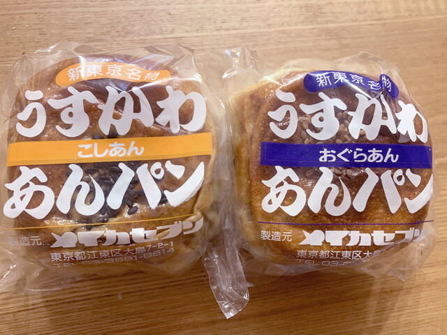 デパ地下にて 超薄皮あんぱんをゲット By Nemocco メイカセブン 大島 パン 食べログ デパ地下にて 超薄皮あんぱんをゲット By Nemocco メイカセブン 大島 パン 食べログ