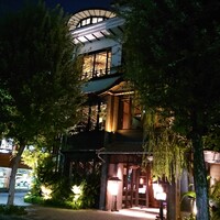 THE KAWABUN NAGOYA - 