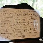 魚沼茶房 - 店内のご紹介です④（7/13UP）