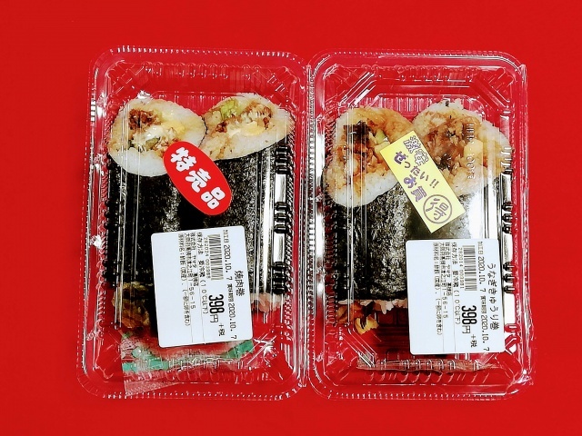 たこ一 高槻店 - 摂津富田/その他 | 食べログ