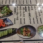 原価酒場 きむら食堂 - 