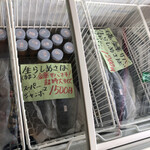 発寒かねしげ鮮魚店 - 