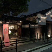 リストランテ イル コンティヌオ - 100年以上前の米蔵を利用した趣きある店舗